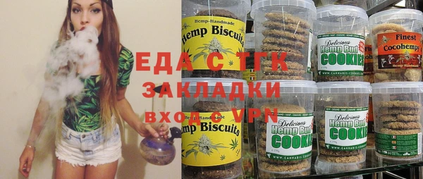 крисы Вязьма